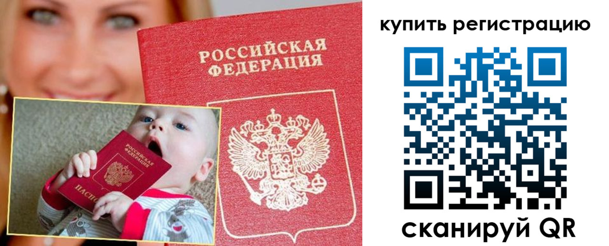 прописка поиск в Клине