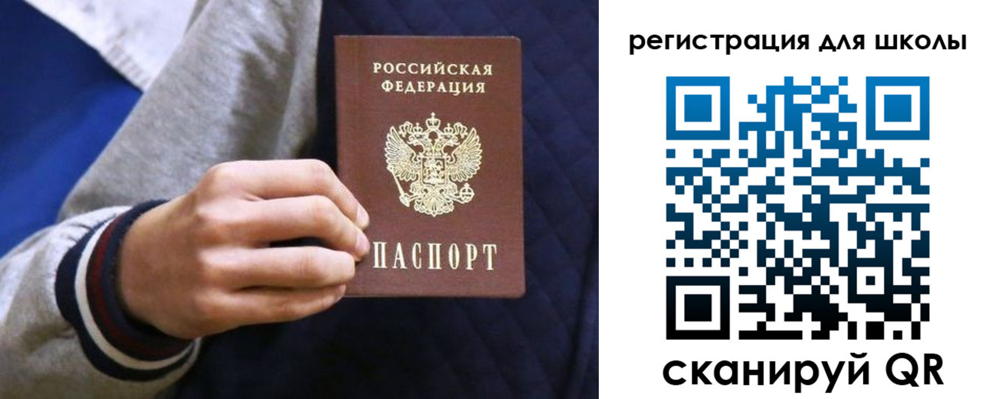 прописка для работы в Клине