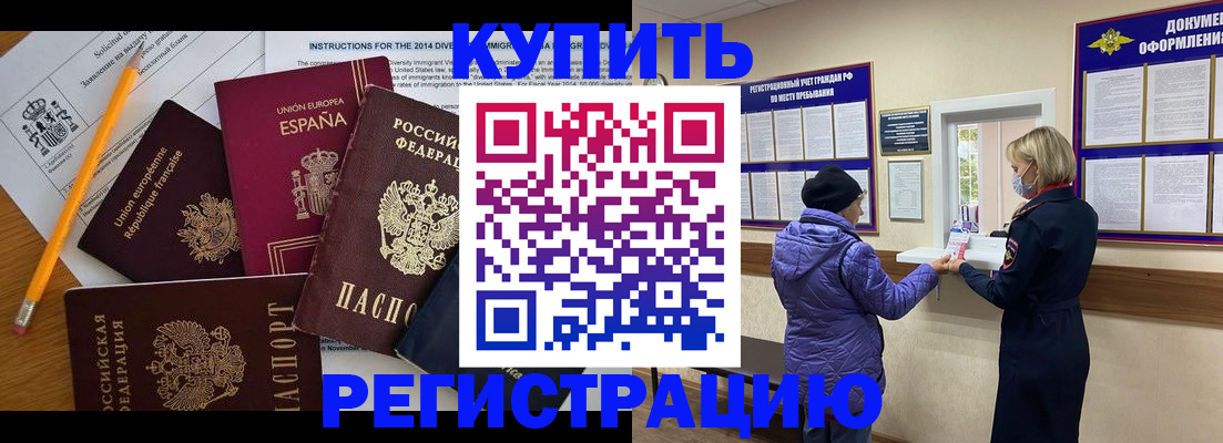 пропишу в квартире в Клине