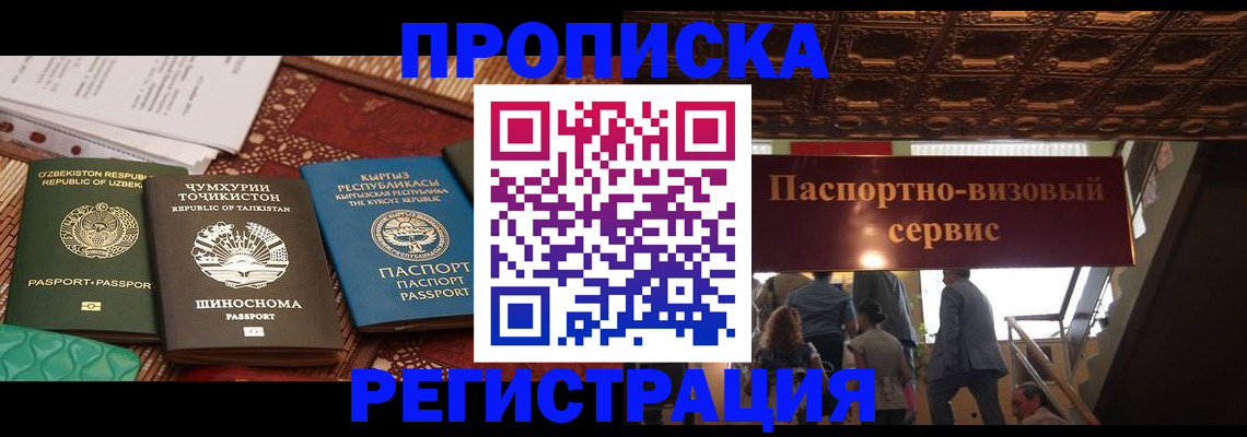 форма 3 в Клине